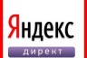 Настрою Яндекс Директ