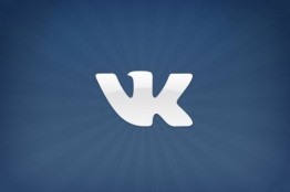 Раскрутка, продвижение и увеличение аудитории вашей группы ВКонтакте